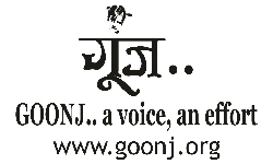 Photo Credit: Sunhil Sippy